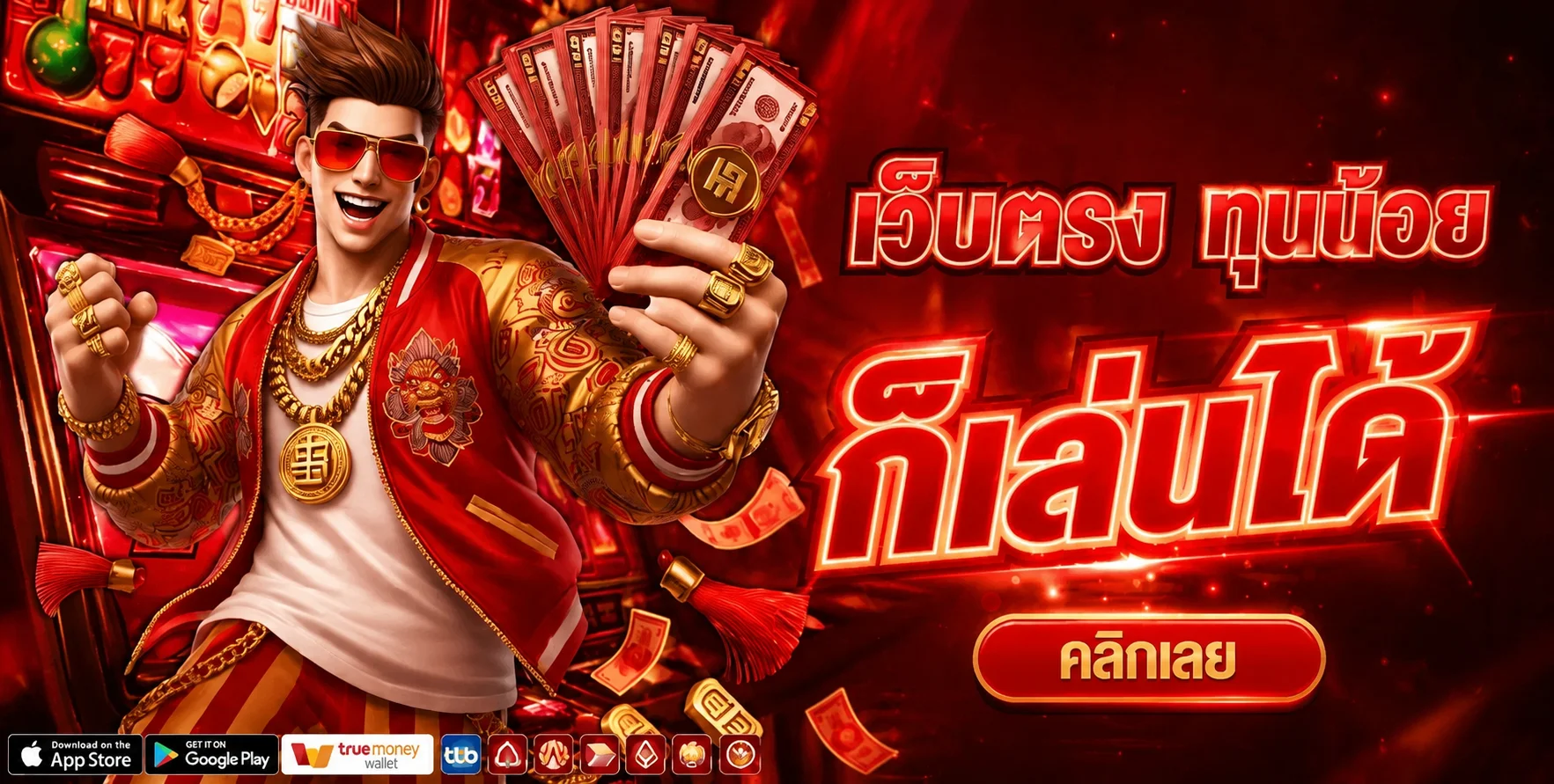 BIGBOBET298