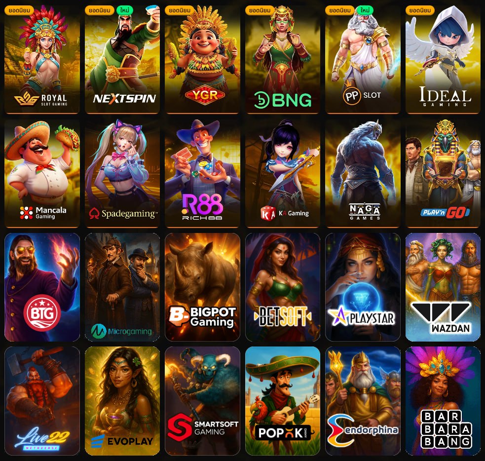 BIGBOBET298